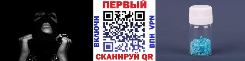 Метамфетамин Methamphetamine  Южно-Сахалинск 