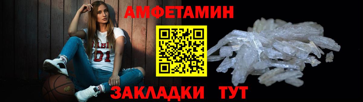 Первитин пудра  Вход с VPN  Южно-Сахалинск 