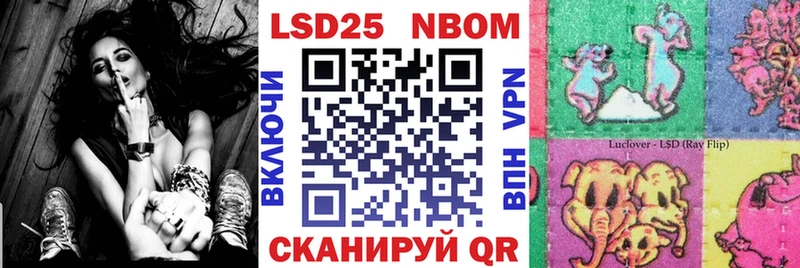 купить наркоту  Южно-Сахалинск  Марки N-bome 1,5мг 