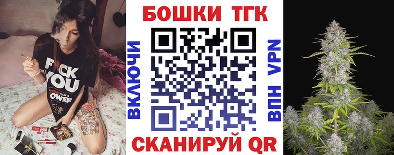 Бошки Шишки White Widow Южно-Сахалинск