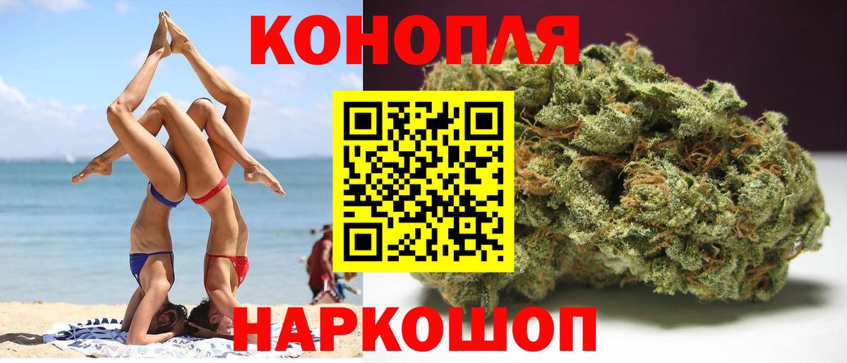 Бошки марихуана сатива  Бошки Шишки MAZAR  Шишки марихуана MAZAR  Южно-Сахалинск  Вход с VPN 